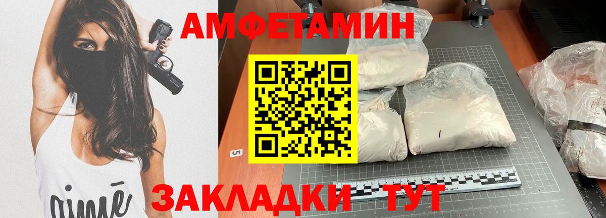 Alpha-PVP СОЛЬ кристаллы  МАРИХУАНА  Мефедрон кристаллы  Учалы  ГАШИШ  Вход с VPN  MDMA 