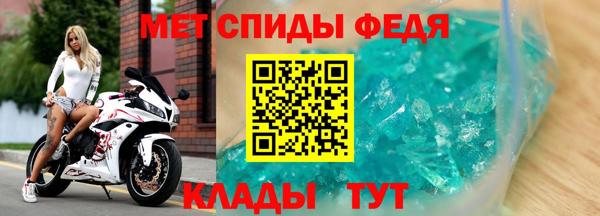 Амфетамин Premium  Вход с VPN  Учалы 