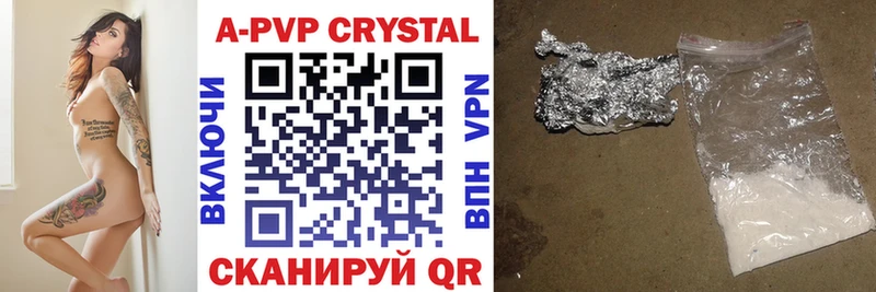 A-PVP мука  Учалы 