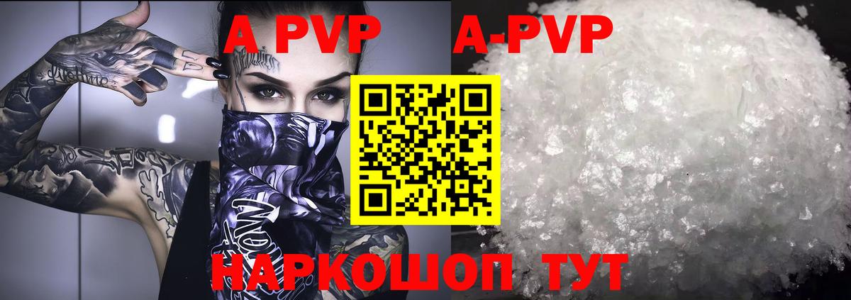 А ПВП СК КРИС  Вход с VPN  А ПВП VHQ  Учалы  APVP VHQ 