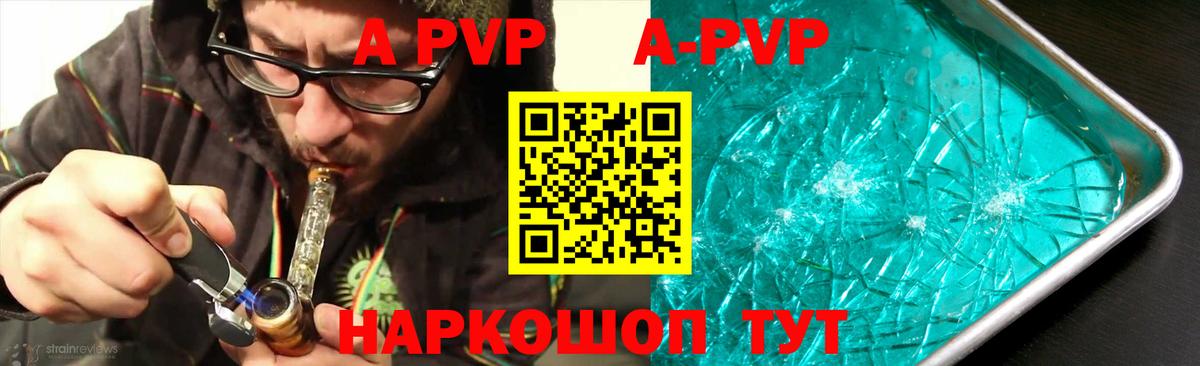 Alfa_PVP СК КРИС Учалы