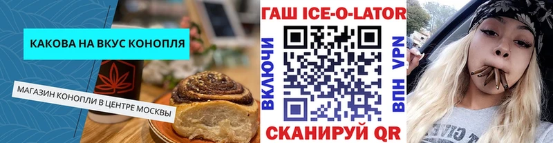 Canna-Cookies марихуана  купить наркоту  mega ссылки  Учалы 