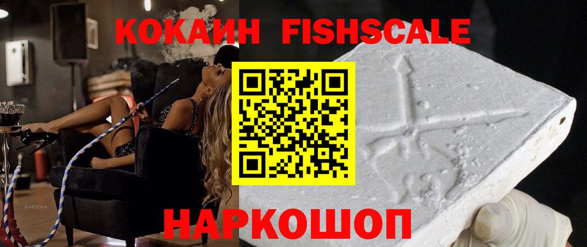 Кокаин Перу Учалы