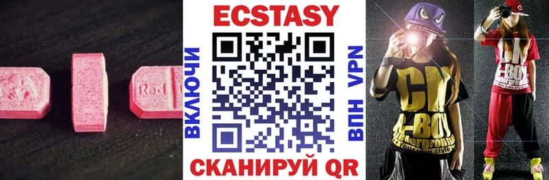 shop клад  Учалы  ЭКСТАЗИ таблы 