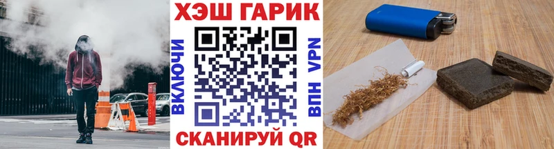 где купить наркоту  Учалы  ГАШИШ хэш 