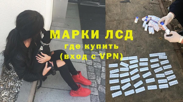 МДМА Алексин