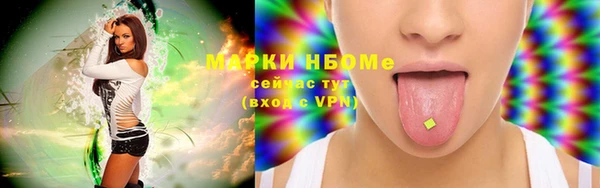 МДМА Алексеевка