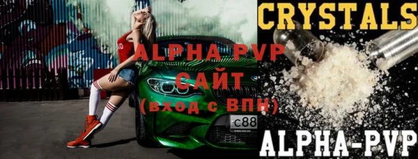 МДМА Алексин
