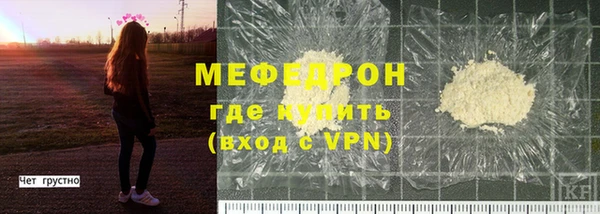 амф Абинск