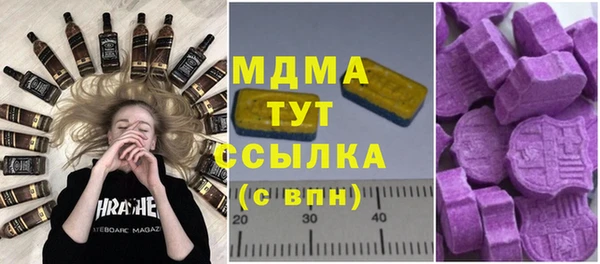 МДМА Алексин