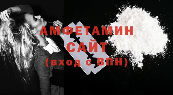 МДМА Алексин