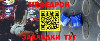 метамфетамин Обнинск