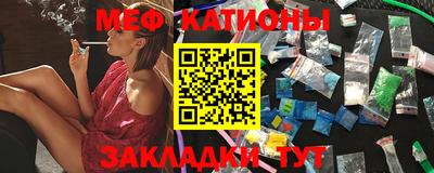 метамфетамин Новокубанск