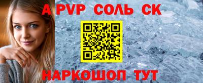 экстази Новодвинск