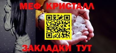 гидропоника Новозыбков