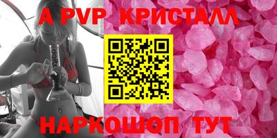 меф VHQ Обь