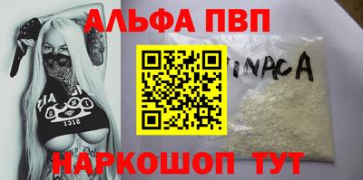 метамфетамин Новокубанск