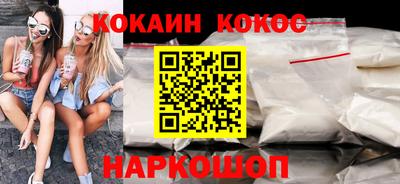 метамфетамин Новокубанск