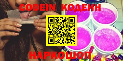 метамфетамин Новокубанск