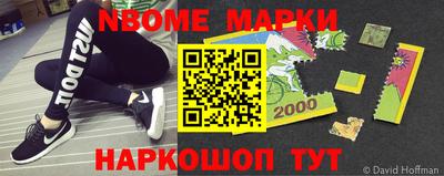 метамфетамин Новокубанск