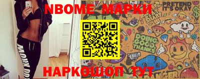 экстази Новодвинск