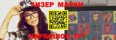 гидропоника Новозыбков