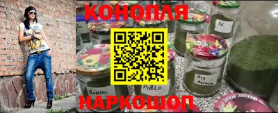 метамфетамин Новокубанск