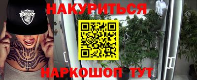 гидропоника Новозыбков