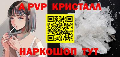 экстази Новодвинск