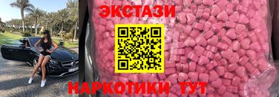 экстази Новодвинск