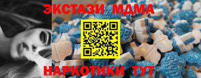 метамфетамин Новокубанск