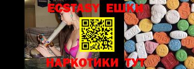 метамфетамин Новокубанск