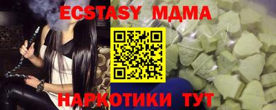гидропоника Новозыбков