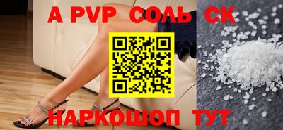 экстази Новодвинск