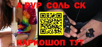 гидропоника Новозыбков