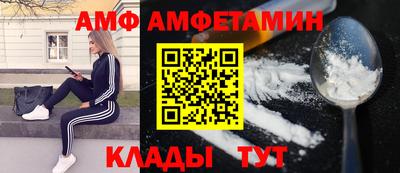 гидропоника Новозыбков
