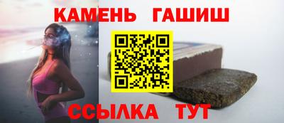 метамфетамин Новокубанск