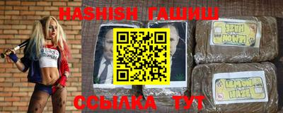 метамфетамин Новокубанск