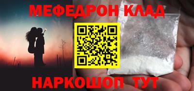 экстази Новодвинск