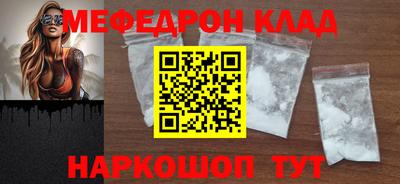 метамфетамин Обнинск