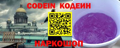 метамфетамин Новокубанск
