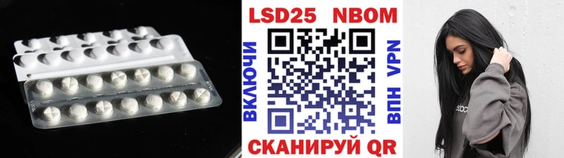 где можно купить   ОМГ ОМГ рабочий сайт  Лсд 25 экстази кислота  Учалы 