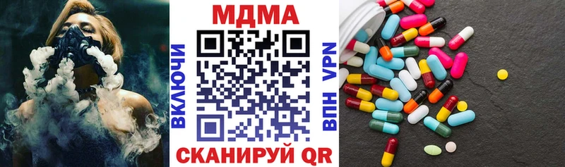 ОМГ ОМГ сайт Учалы МДМА crystal