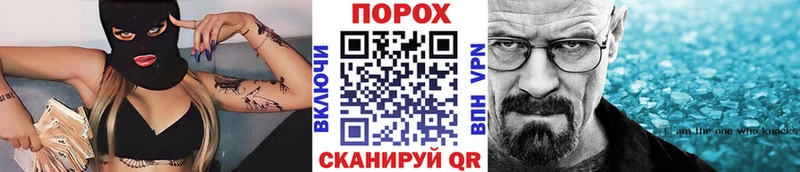 Метамфетамин винт  Учалы 