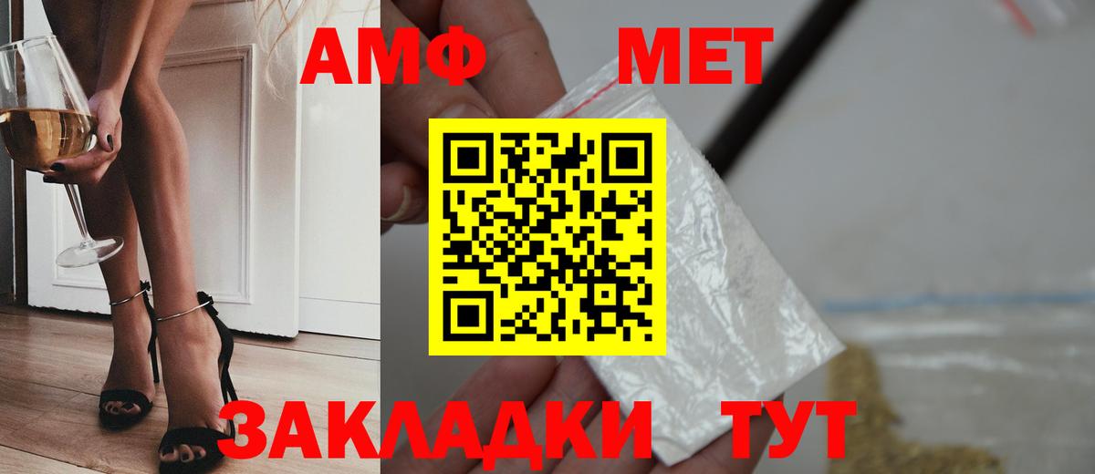 Первитин кристалл Учалы