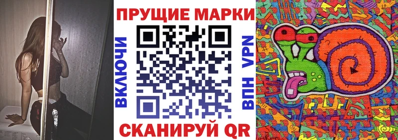 где найти наркотики ОМГ ОМГ как войти Марки NBOMe 1500мкг Учалы