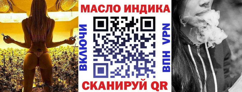 ТГК вейп  Учалы 
