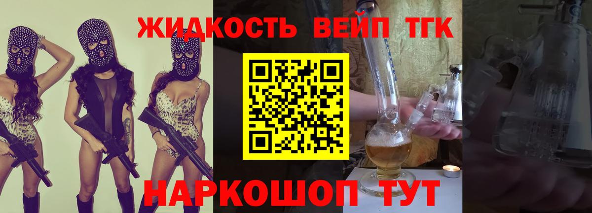Дистиллят ТГК концентрат Учалы